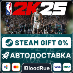 NBA 2K25 Tournament⚡️ ВЫБОР🎁STEAM•RU💳0% АВТО