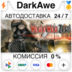 World War Zero STEAM•RU ⚡️АВТОДОСТАВКА 💳0%