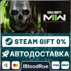 Call of Duty®: Modern Warfare® II⚡️ ВЫБОР🎁STEAM•💳0%