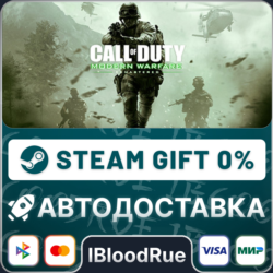 Call of Duty: Modern Warfare Remastered (2017) Legacy