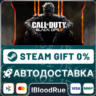 Call of Duty: Black Ops III Zombies Chronic   ВЫБОР