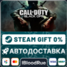 Call of Duty: Black Ops    STEAM•RU  0% АВТО