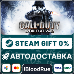 Call of Duty: World at War⚡️ ВЫБОР🎁STEAM•RU💳0% АВТО