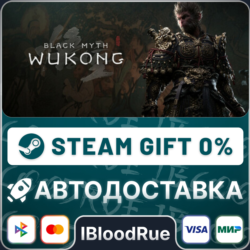 Black Myth: Wukong⚡️ ВЫБОР🎁STEAM•RU💳0% АВТО