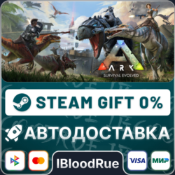 ARK: Survival Evolved   ВЫБОР  STEAM•RU  0% АВТО