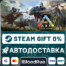 ARK: Survival Evolved   ВЫБОР  STEAM•RU  0% АВТО