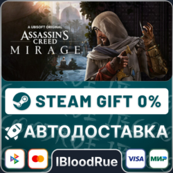 Assassin's Creed Mirage Master⚡️ ВЫБОР🎁STEAM•RU💳0%