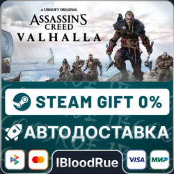 Assassin&acute;s Creed Valhalla Deluxe   ВЫБОР  STEAM•RU  0%