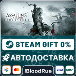 Assassin&acute;s Creed® III Remastered   ВЫБОР  STEAM•RU  0%