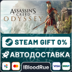 Assassin's Creed Odyssey Deluxe⚡️ ВЫБОР🎁STEAM•RU💳0% А