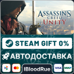 Assassin&acute;s Creed Unity   ВЫБОР  STEAM•RU  0% АВТО