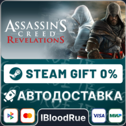 Assassin&acute;s Creed® Revelations   ВЫБОР  STEAM•RU  0%