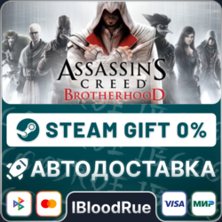 Assassin’s Creed Brotherhood   ВЫБОР  STEAM•RU  0% АВТО