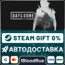 Days Gone⚡️ ВЫБОР🎁STEAM•RU💳0% АВТО