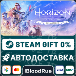 Horizon Zero Dawn™ Remastered⚡️ ВЫБОР🎁STEAM•KZ/UA💳0%