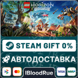 LEGO Horizon Adventures⚡️ ВЫБОР🎁STEAM•RU💳0% АВТО
