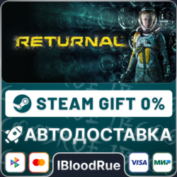 Returnal™⚡️ ВЫБОР🎁STEAM•RU💳0% АВТО
