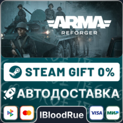 Arma Reforger⚡️ ВЫБОР🎁STEAM•UA/KZ/CN💳0% АВТО