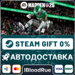 EA SPORTS™ Madden NFL 26⚡️ ВЫБОР🎁STEAM•RU💳0% АВТО