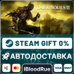 DARK SOULS III   ВЫБОР  STEAM•RU  0% АВТО