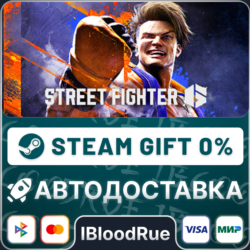 Street Fighter 6 Years Fighters⚡️ ВЫБОР🎁STEAM•RU💳0%