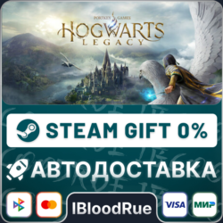 Hogwarts Legacy⚡️ ВЫБОР🎁STEAM•UA💳0% АВТО