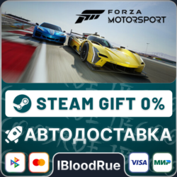 Forza Motorsport Deluxe   ВЫБОР  STEAM•  0% АВТО