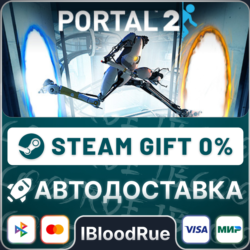 Portal 2   ВЫБОР  STEAM•RU  0% АВТО