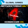 Back 4 Blood Ultimate🔑Steam Ключ РФ СНГ