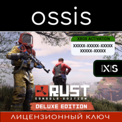 КЛЮЧ Rust Console Edition S|X - Deluxe XBOX Код