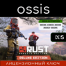 КЛЮЧ Rust Console Edition S|X - Deluxe XBOX Код