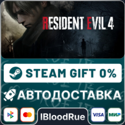 Resident Evil 4 (2023)⚡️ ВЫБОР🎁STEAM•RU💳0% АВТО