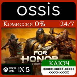 КЛЮЧ FOR HONOR XBOX Код