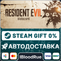 Resident Evil 7 Biohazard⚡️ ВЫБОР🎁STEAM•RU💳0% АВТО