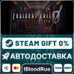 Resident Evil 0   ВЫБОР  STEAM•RU  0% АВТО