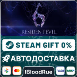 Resident Evil 6 Complete   ВЫБОР  STEAM•KZ  0% АВТО