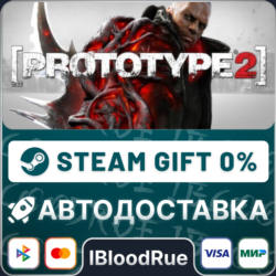 Prototype 2   ВЫБОР  STEAM•UA  0% АВТО