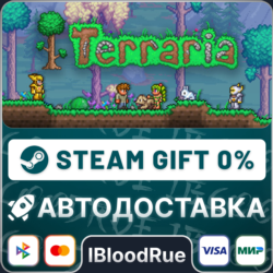 Terraria   ВЫБОР  STEAM•RU  0% АВТО