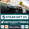 The Crew 2   ВЫБОР  STEAM•UA  0% АВТО