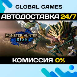MONSTER HUNTER RISE  Steam Ключ РФ СНГ