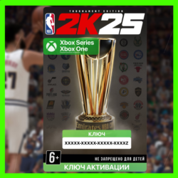 Ключ |  NBA 2K25 Tournament Edition (XBOX)