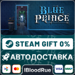 Blue Prince⚡️ ВЫБОР🎁STEAM•RU💳0% АВТО
