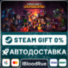 Minecraft Dungeons Ultimate   ВЫБОР  STEAM•RU  0% АВТО