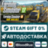 Farming Simulator 17   ВЫБОР  STEAM•RU  0% АВТО