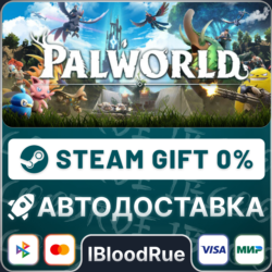 Palworld⚡️ ВЫБОР🎁STEAM•RU💳0% АВТО