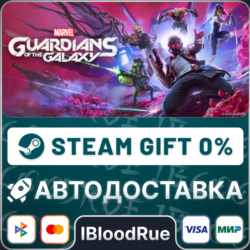 Marvel's Guardians of the Galaxy⚡️ ВЫБОР🎁STEAM•RU💳0%