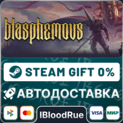 Blasphemous⚡️ ВЫБОР🎁STEAM•RU💳0% АВТО