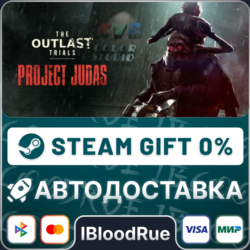 The Outlast Trials⚡️ ВЫБОР🎁STEAM•RU💳0% АВТО