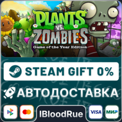 Plants vs Zombies GOTY⚡️ ВЫБОР🎁STEAM•RU💳0% АВТО