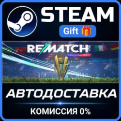 REMATCH РОССИЯ Steam Gift СТИМ ГИФТ ПК АВТОДОСТАВКА ПОДАРОК